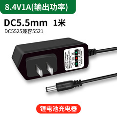 8.4v11.1v1 a2a3aリチウム電池充電器18650電池懐中電灯ドリル電動工具釣りライト夜釣り