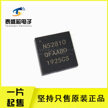 ԭװ��Ʒ  NRF52810-QFAA-R ������Ƶ�շ���IC ��װQFN48