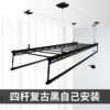 Retro Black (install yourself)
