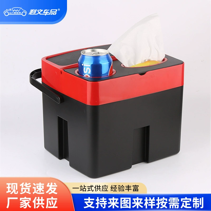 Amazon автомобиль многофункциональный переносной мусорный бак ведро для мытья рук жидкое для напитков бумажные полотенца для хранения коробки для путешествий