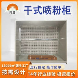 工业烤箱;箱式干燥设备;带式干燥设备