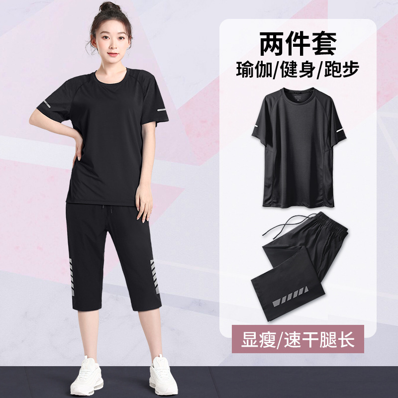 Traje deportivo de mujer ropa de fitness de verano de secado rápido camiseta delgada de yoga de tamaño grande suelta camisa de manga corta ropa para correr
