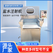 ȫ�Ԅ��}ˮע��C���ô�������Ʒעˮ�ۻ��C����ȫ���i��ţ������