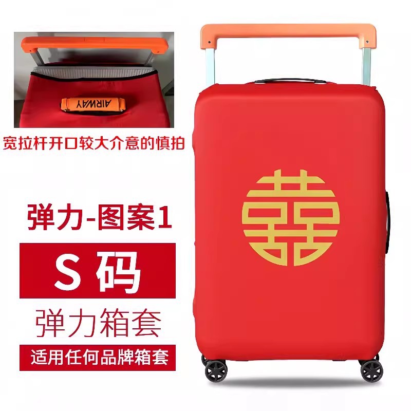 Thanh kéo rộng phía sau đàn hồi 1-S ( 19-21inch )