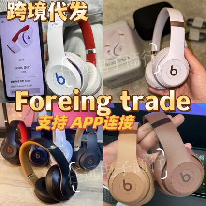 【Fast Delivery】Cross-Border Studio3 Recording Engineer 4 Wireless Bluetooth Headphones with Noise Reduction and Magic Sound Features 【Fast Delivery】Cross-Border Studio3 Recording Engineer 4 Wireless Bluetooth Headphones with Noise Reduction and Magic Sound Features