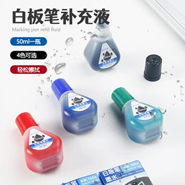 马克笔;记号笔;荧光笔