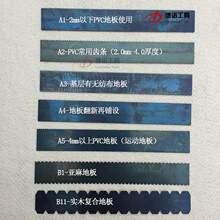 ���z�X�l����pvc���z�ذ�ʩ���zˮ�ΰ�γ�A2�ΰ���X���z��