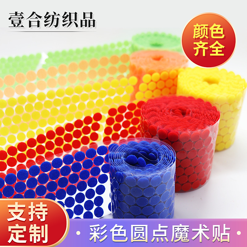 深圳市壹合纺织品有限公司