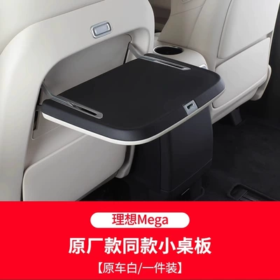 Car table board, Ideal L9L8L7L6/One Car Small - ideal-mega-original-small-table-1-piece-white