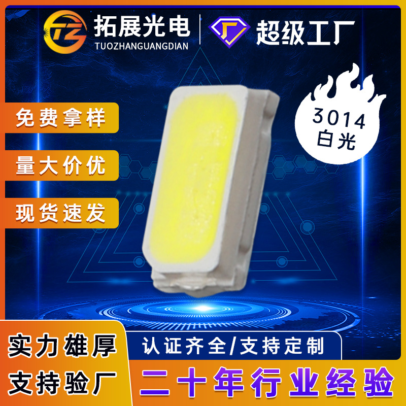 3014׹ⱳģLCDTVled3014鳧