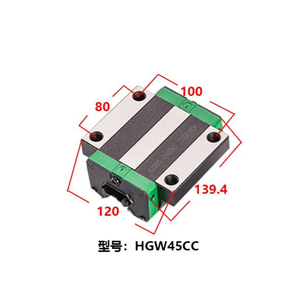 플랜지 정밀 슬라이더 HGW45CC