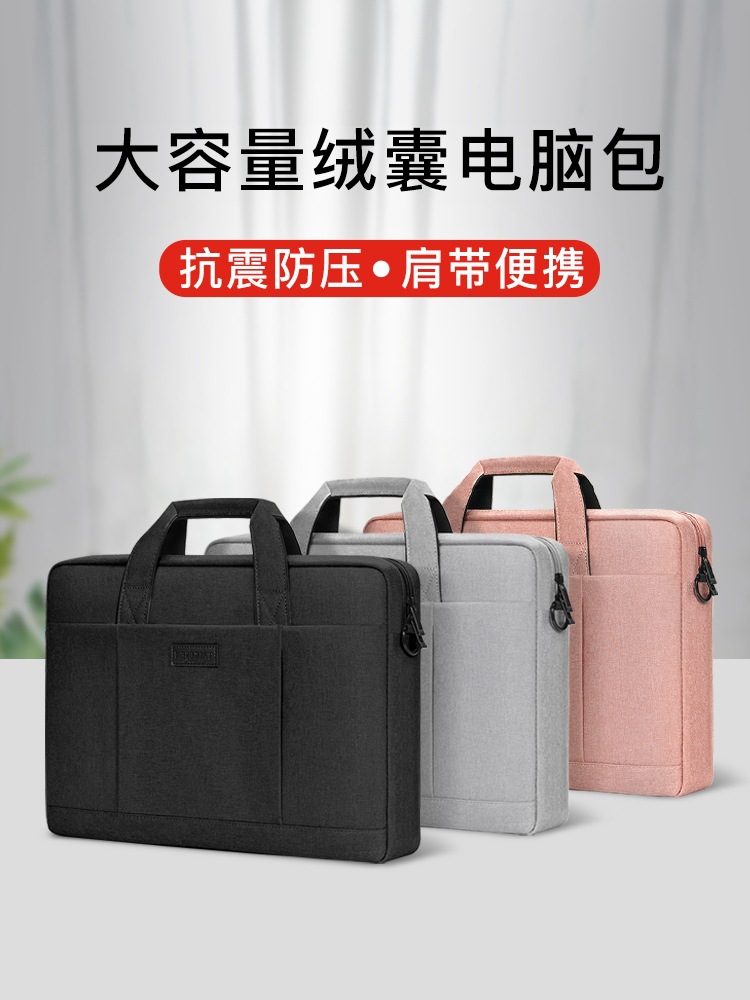 電腦包手提適用聯想華為蘋果小米拯救者y7000遊戲本15/15.6寸單肩