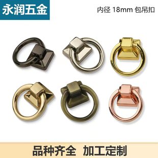Luggage Handbag Hardware Accessories Bag Hanging Bag D Bag Crossbody Modified Buckle Bag Hanging Chain Buckle Chain Buckle