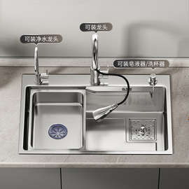 VD0A加厚厨房不锈钢纳米水槽大单槽台下台中洗菜盆家用洗碗池