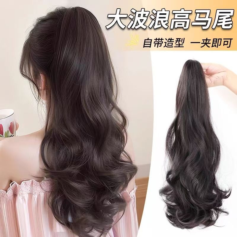 Large Wavy Ponytail for Women, Clip-On Synthetic Hair, High-Tie Seamless Style, Long Curly Braided Wig, Fluffy