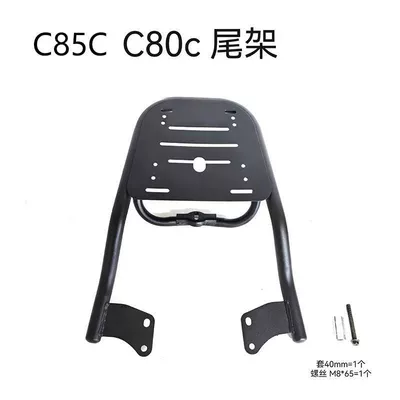 Suitable for Ninebot Electric Scooter Motorcycle tail