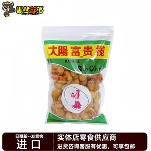 ��ꖑ�֮�@���ɸ��F��������T�k�������e��ʳƷС��ʳ���l700gSZ