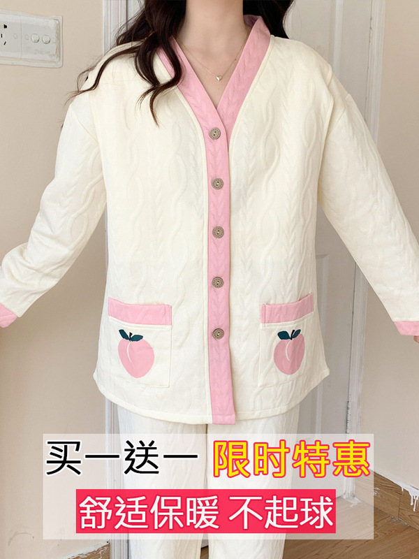 Air cotton confinement clothing autumn and winter pure cotton postpartum 10 months nursing maternity pajamas spring and autumn maternity hospital