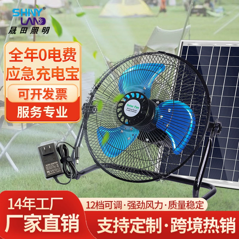 Прямые продажи с фабрики, солнечный вентилятор, солнечный электрический вентилятор, зарядка с дистанционным управлением 12inch беспроводной домашний настольный напольный вентилятор