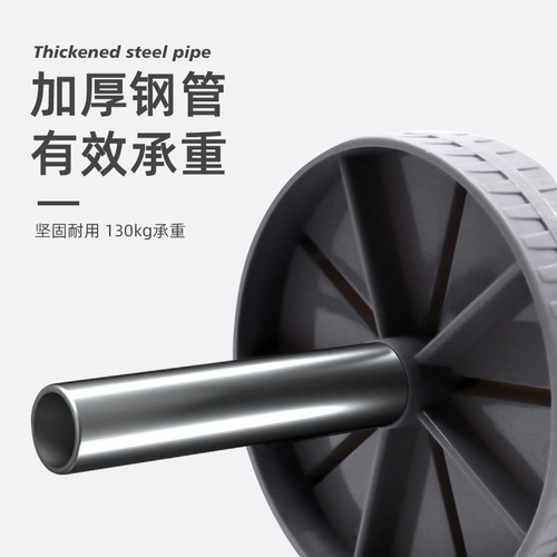 Household abdominal muscle wheel, abdominal wheel, fitness wheel, silent function, fitness wheel, abdominal fitness wheel, wholesale