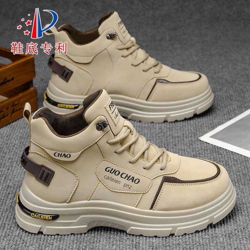 Zapatos de otoño patentados nuevos zapatos de alta ayuda, ropa de trabajo y zapatos de moda masculina, zapatos de trabajo de ocio antideslizantes de fondo grueso image 1