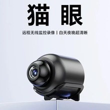 X5摄像头免插电家用无线手机远程wifi室内智能高清夜视监控全景