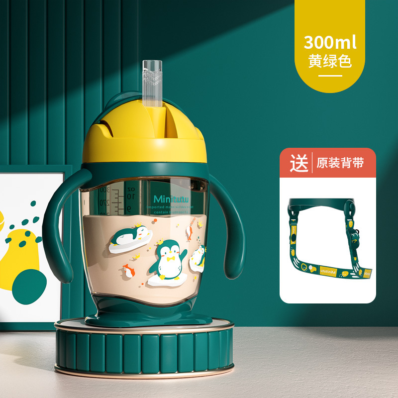 Minitutu - Taza para beber directamente para bebés, una taza, doble uso, correa, anticaída, antispruzzo, gran capacidad 300 ml