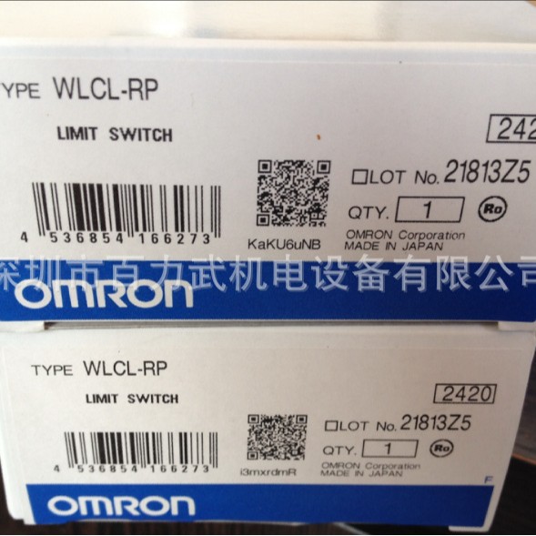 原装全新正品OMRON欧姆龙行程开关WLCL-N