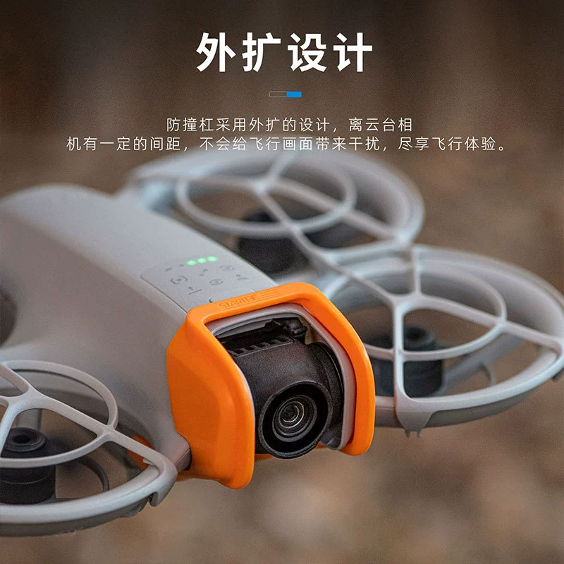 STARTRC DJI, compatible protective lens, accessories