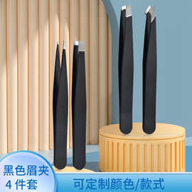 镊子眉夹96夹不锈钢眉夹拔胡子修眉毛夹拔眉毛镊子厂家批发