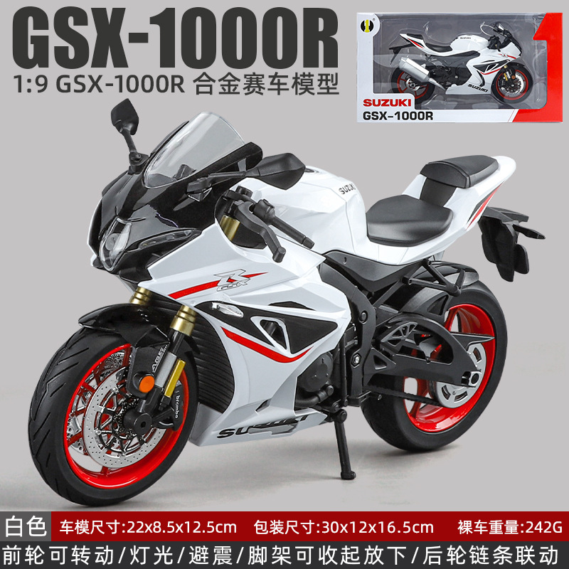 Modelo de coche Huayi 1:9 Suzuki GSX-1000R aleación motocicleta deslizamiento coche de juguete modelo de iluminación