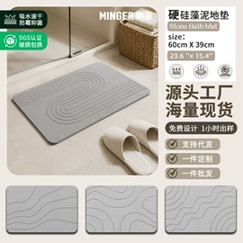 地垫;装饰托盘;厨房整理