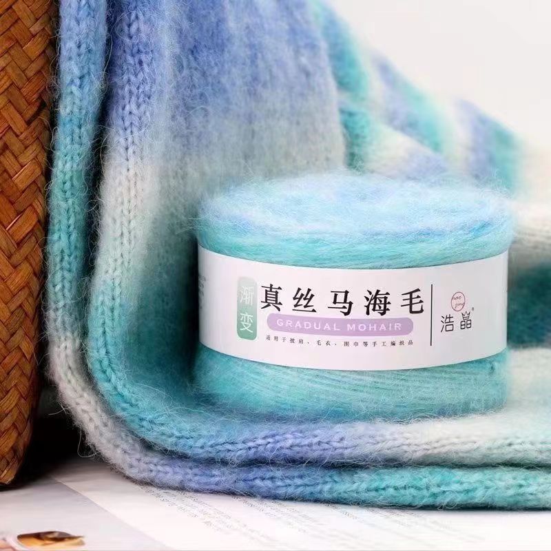 真丝马海毛蛋糕线毛线团diy手工编织围巾羊毛线段染线渐变彩虹线