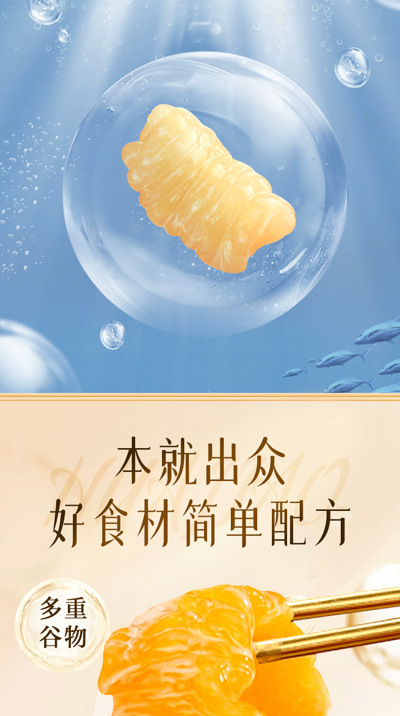 Ready to Eat Fish Maw Dessert with Mango Pomelo Sago 168g Bowl Nourishing Gift Box specifications