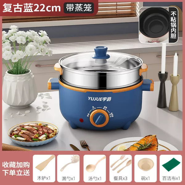 Retro blue+steamer (on clearance)-22CM (can be used for frying and cooking) 8 free gifts
