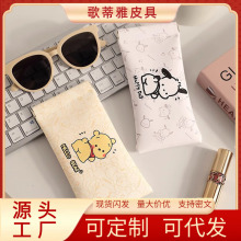 ��ǡ��Ƭ���R��ī�R̫��RŮ�ռ{�ױ�y������ҕ�۾������o��Ƥ��