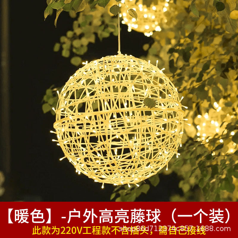 太阳能藤球灯街道树木亮化LED装饰灯节日商场挂树圆球灯工程亮化|undefined