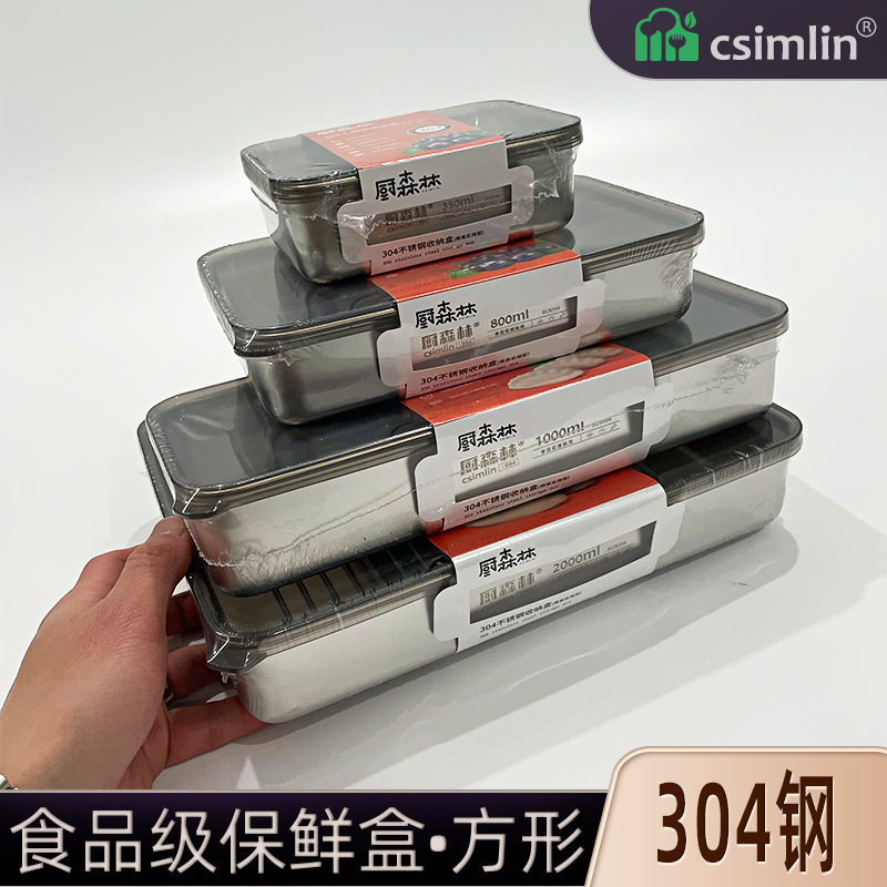 Food Grade Preservation Box 304 Stainless Steel Dumpling Box Refrigerator Kitchen Household Vegetable Storage Sealed Box