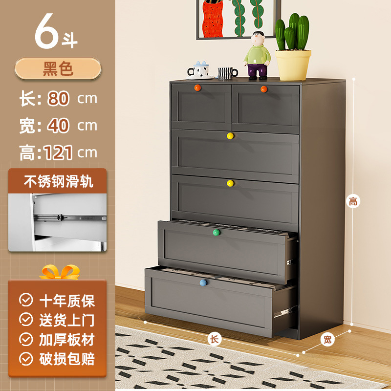 スチール製の引き出しキャビネット、大容量、複数の引き出し収納キャビネット、リビングルーム、寝室、床置きの金属製引き出しキャビネット、玄関キャビネット、五段チェスト