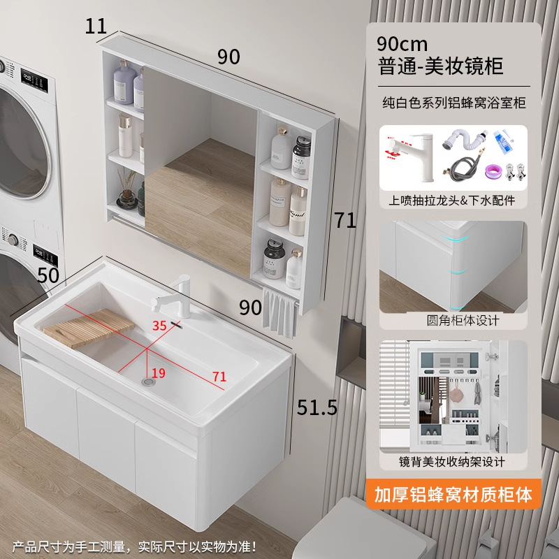 lavabo colgante simple tipo pared balcón armario de lavandería en una parte lavabo con tabla de fricción lavabo cerámica lavabo fregadero