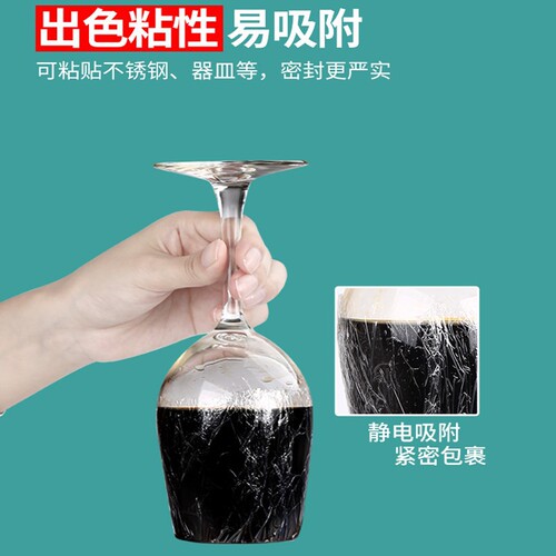 Jie Neng point-breaking easy-to-tear cling film household kitchen disposable food grade PE film in multiple sizes