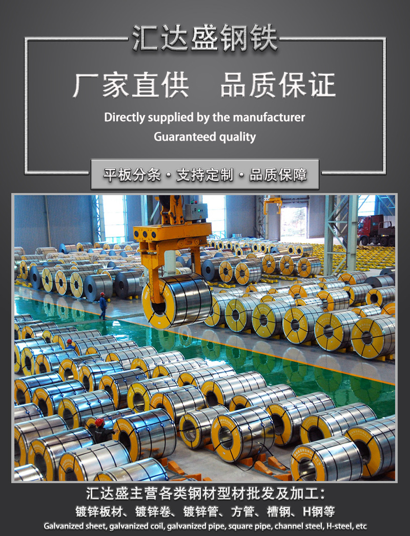 镀锌方管详情_01