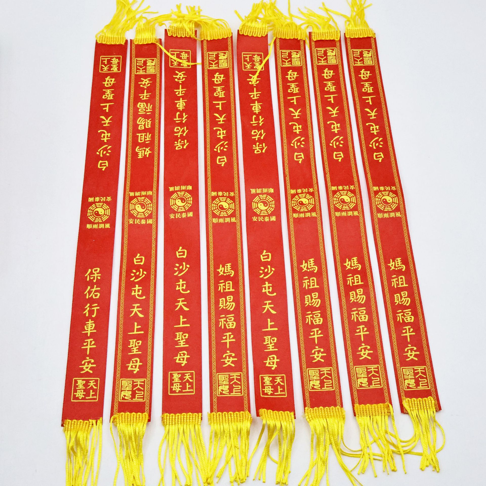 Monasterio Escenico Cinturón de Oración Cinturón de Deseo Cinturón de Paz Cinturón de bendición