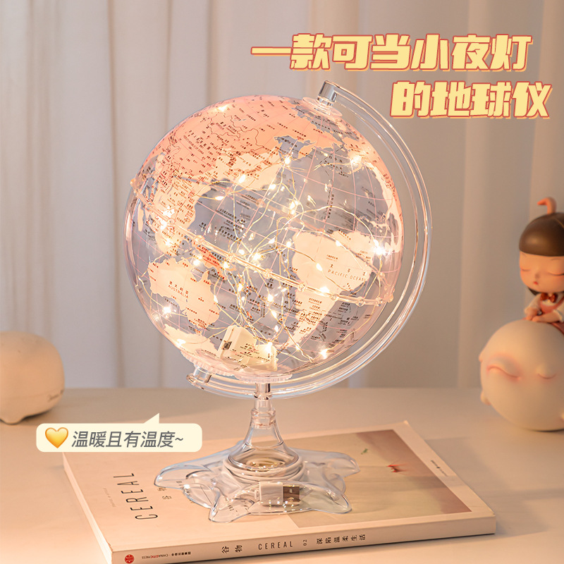 Tianyu Luminous Globe 3d Stereo Suspension Children Enlightenment ar Intelligent Genuine Students Use Junior High School Students Use Primary School