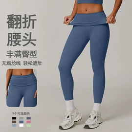 瑜伽服;运动紧身裤;瑜伽长裤