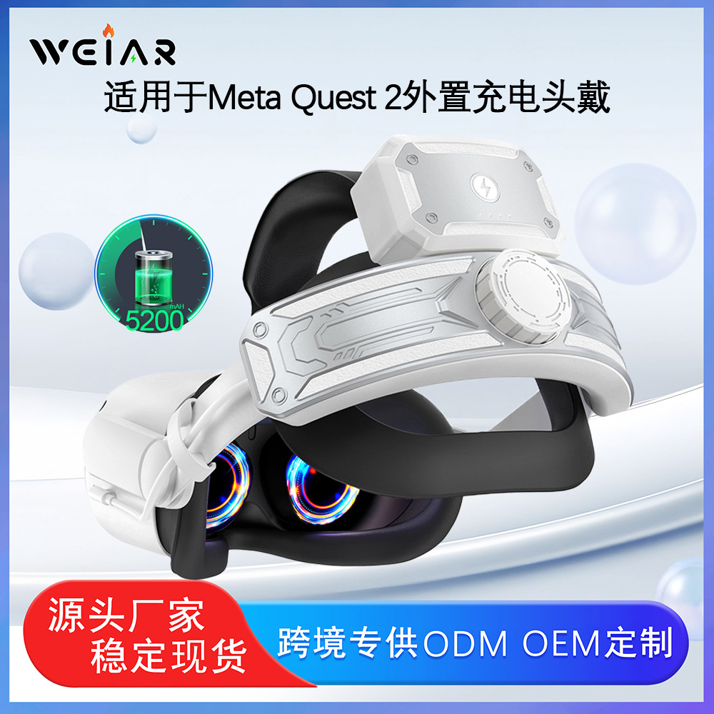 Adecuado para Oculus/Meta quest 2 Headquel recargable VR batería externa Headquel 5200mah
