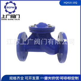 HQ41X-16Q球形止回阀 滑道式球形止回阀 无磨损球形止回阀