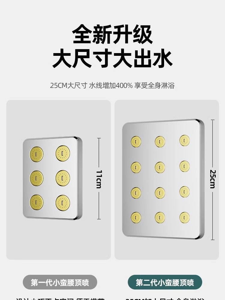 Large shower top spray, universal large shower head, pressurized anti-clogging shower head, hotel shower, Little Waist shower head set details Picture