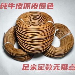 �^��ţƤ1mm-10mm��ɫţƤ�K�朒��Kdiy�ֹ������֭h��ţƤ�K