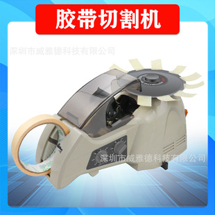 �z�����и�CRT-3000��խ3mm�Ԅ�͸���ߜ��p���z���oĤ֧�ܲ��ЙC